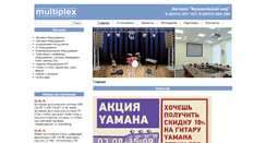 Desktop Screenshot of multiplexmusic.ru