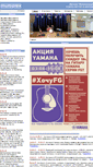 Mobile Screenshot of multiplexmusic.ru