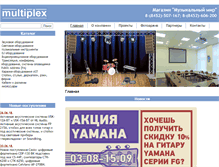 Tablet Screenshot of multiplexmusic.ru